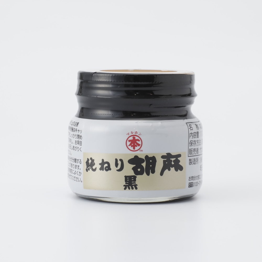 マルホン 純ねり胡麻 黒 110g
