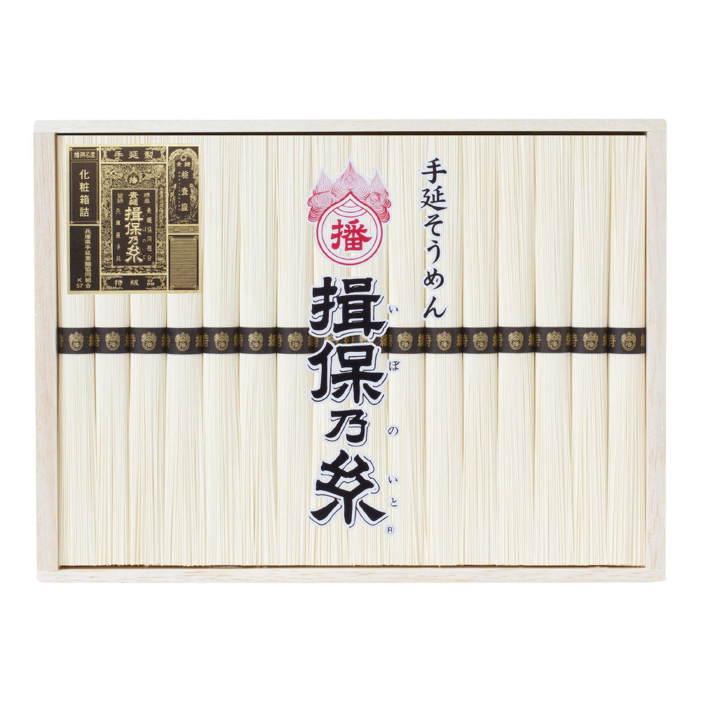 【お中元】【E】手延そうめん 揖保乃糸 50g×32束 TA-50