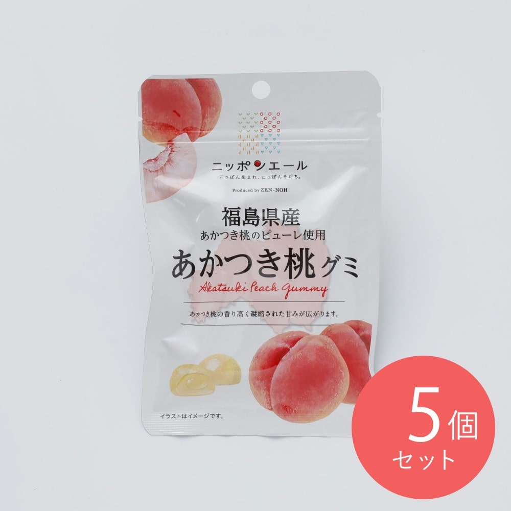 全農食品 福島県産あかつき桃グミ 40g×5個