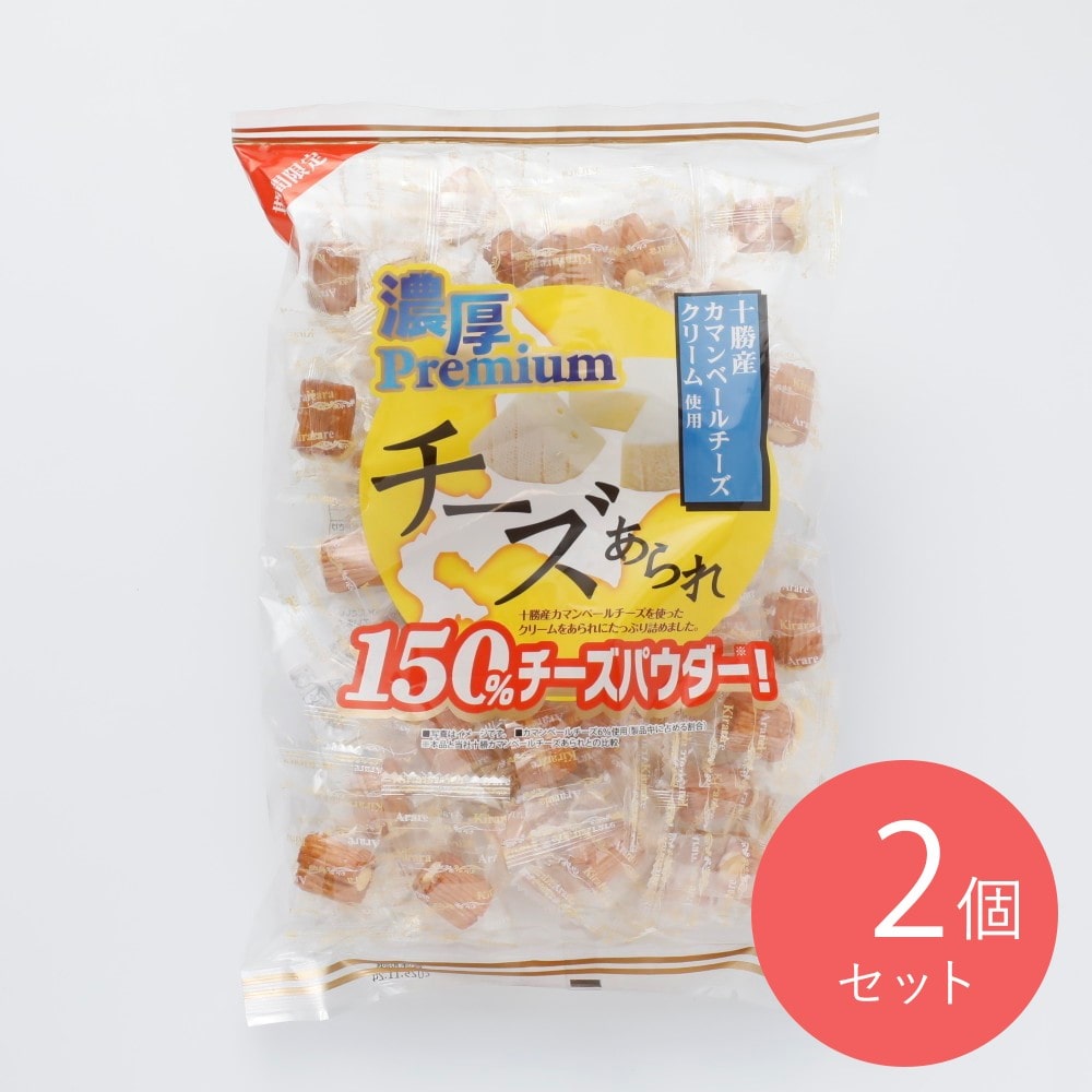 きらら 濃厚プレミアムチーズあられ 200g×2個
