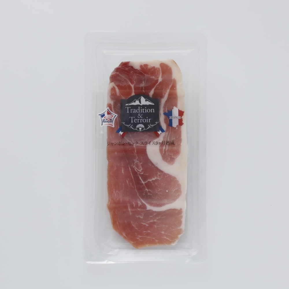 ジャンボンセック 9ヶ月熟成スライス 小パック 50g