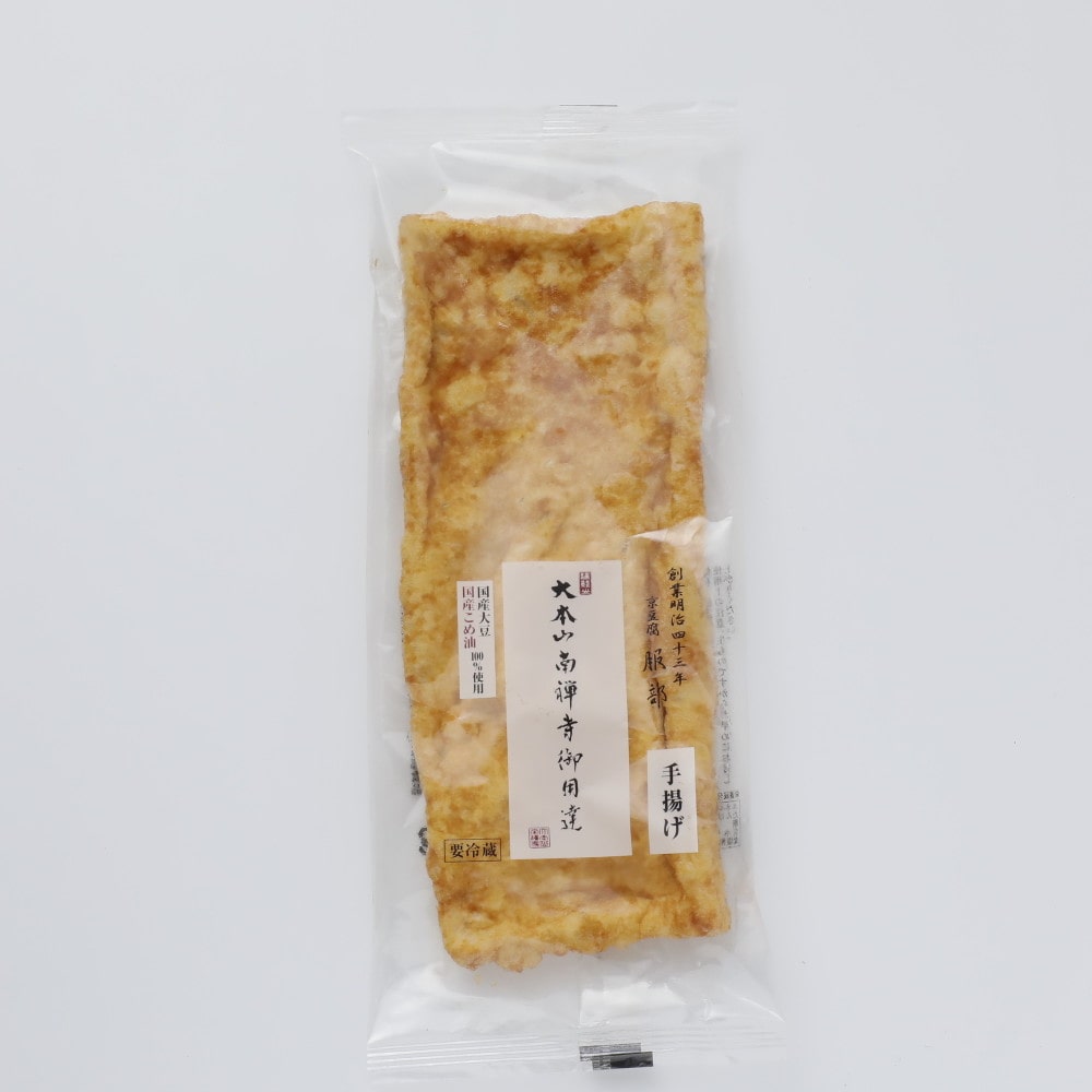 服部食品 大本山南禅寺御用達 手揚げ 1枚 | D+2