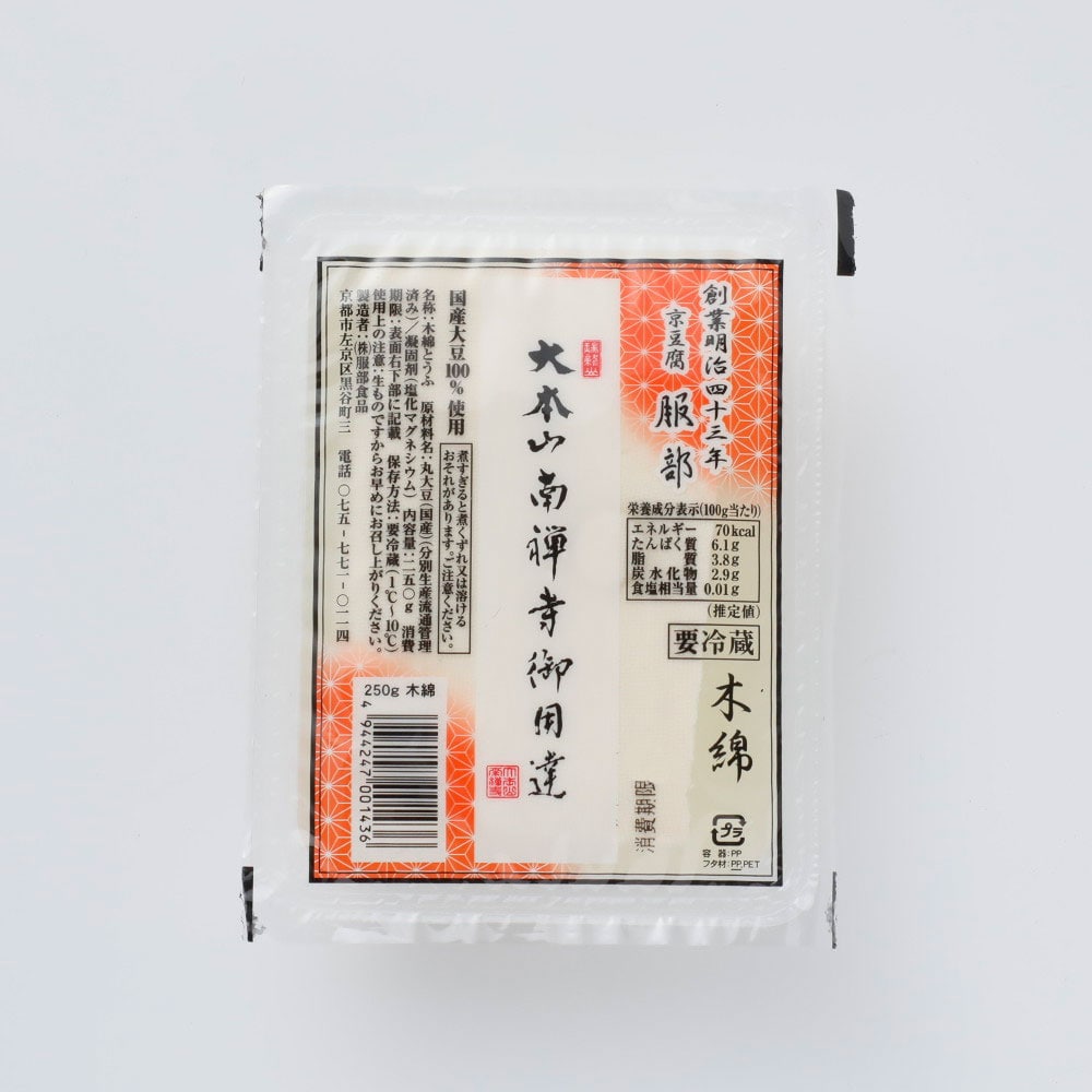 服部食品 大本山南禅寺御用達 木綿 250g