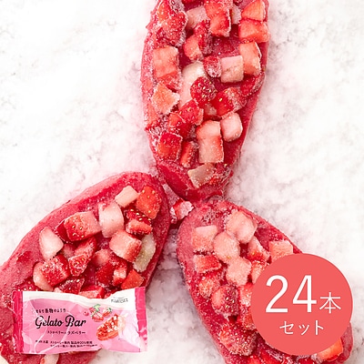 【送料込み】成城石井まるで果物のようなGelatoBarストロベリー&ラズベリー 84ml×24個
