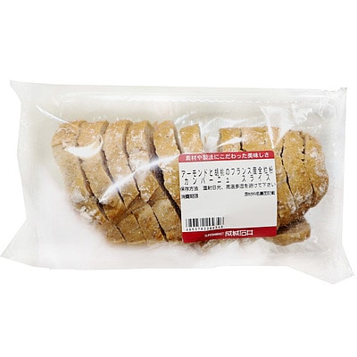 成城石井自家製 アーモンドと胡桃のフランス産全粒粉カンパーニュ | D+2 / 消費期限:発送日より2日間