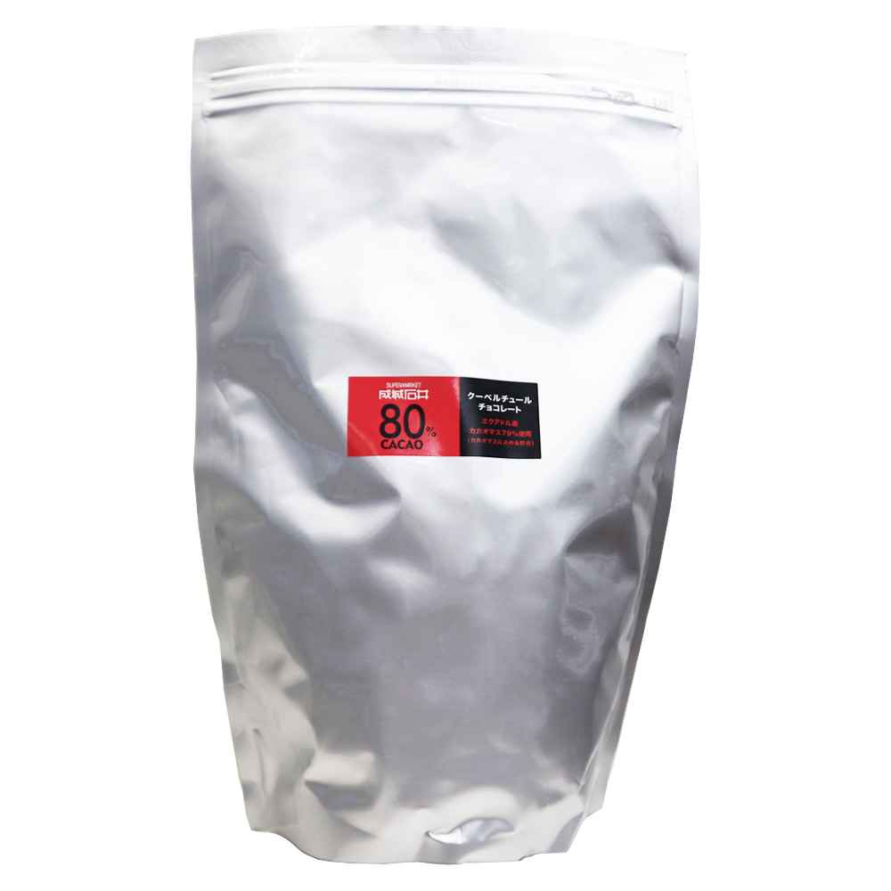 成城石井 クーベルチュールカカオ 80% 800g| D+2