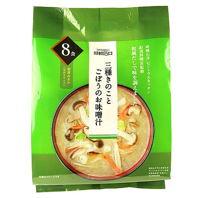 成城石井 三種きのことごぼうのお味噌汁 8食