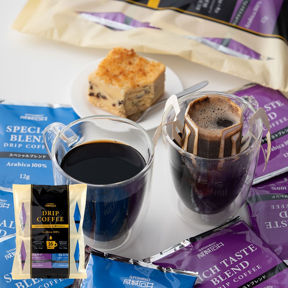 成城石井 オリジナルドリップコーヒー飲み比べセット 12g×16p | D+2