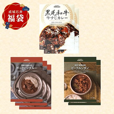 【冬の福袋#24】まとめ買い企画 成城石井 オリジナルカレー 7個セット