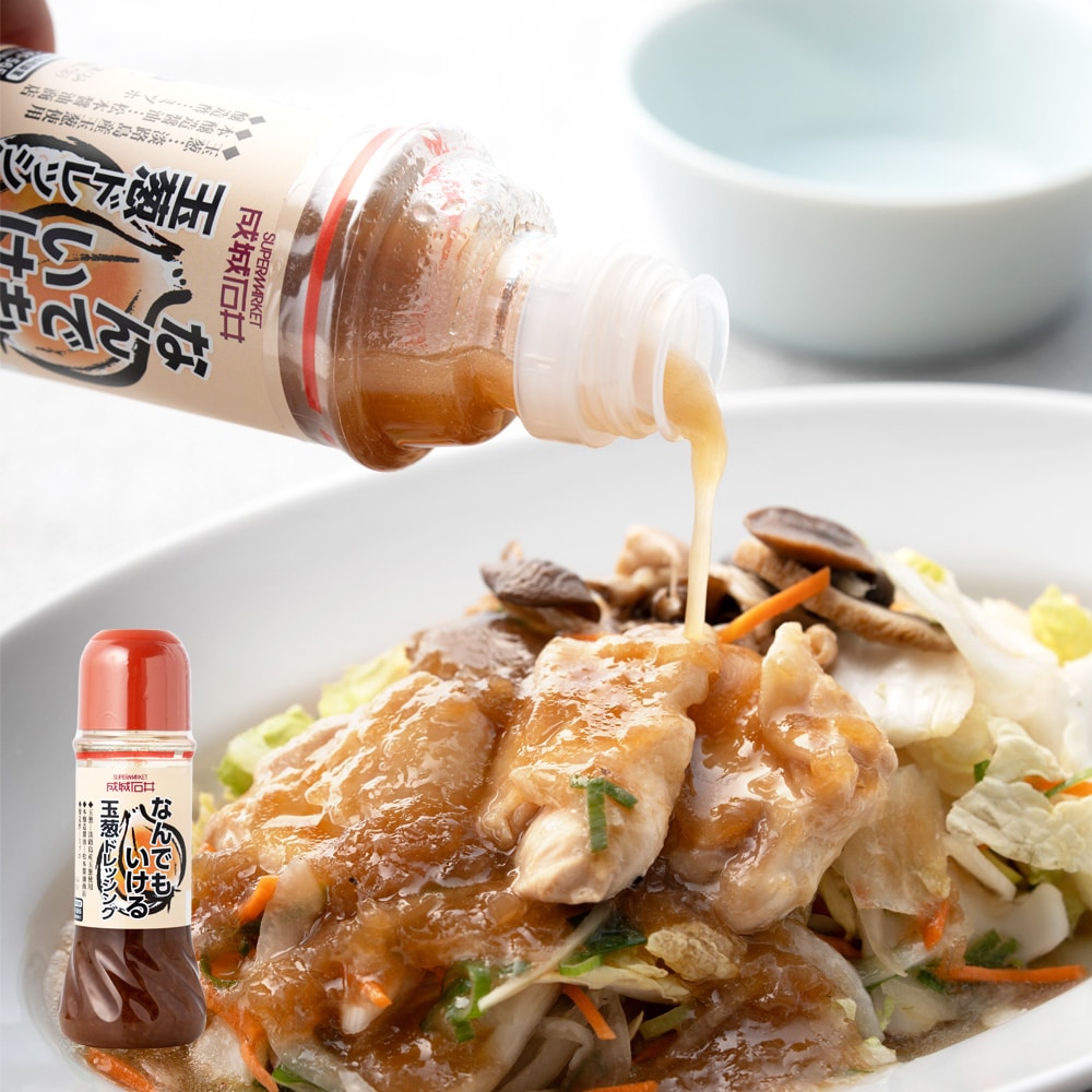 成城石井 なんでもいける玉葱ドレッシング 280ml