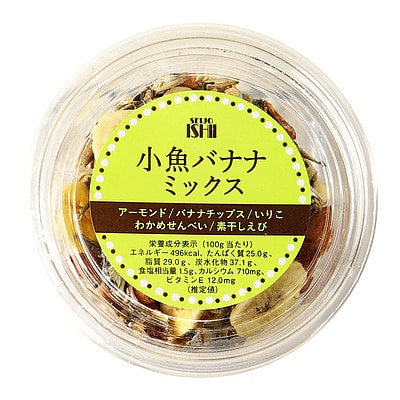 成城石井 小魚バナナミックス 120g