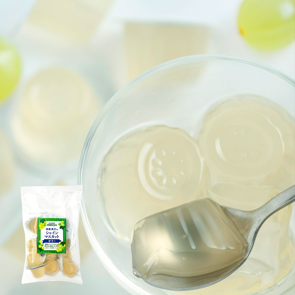 成城石井 国産果汁のシャインマスカットゼリー 12個 | D+2