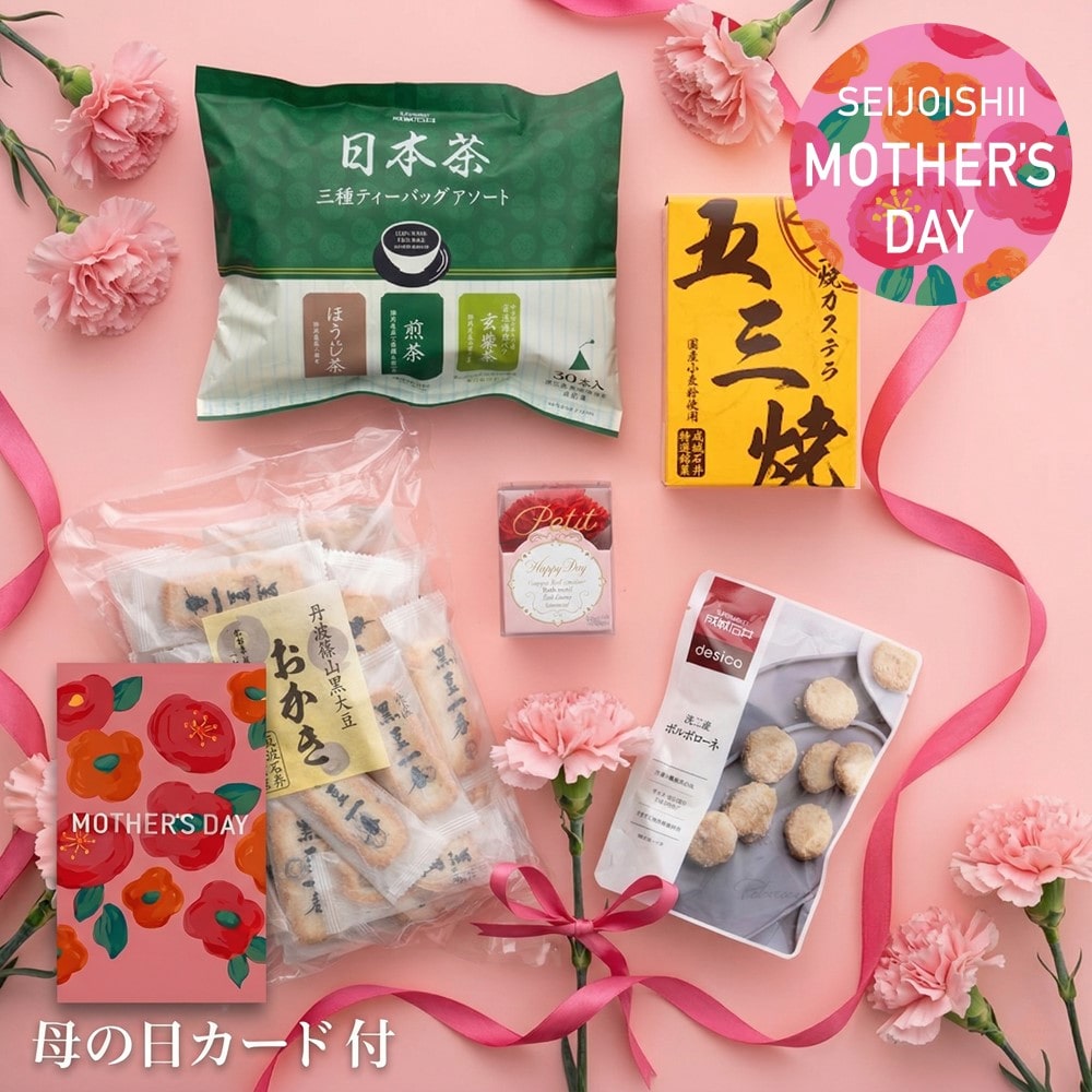 【母の日ギフト#4】 和のお菓子と日本茶のセット バスフラワー・母の日カード付