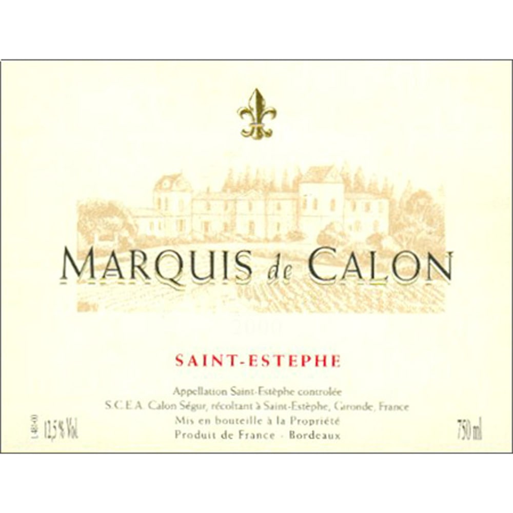 フランス ボルドー サンテステフ 2017 CH マルキ ド カロン セギュール 750ml