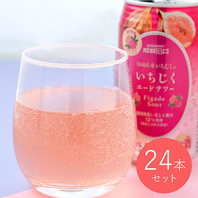 【送料込み】福岡県産いちじくのいちじくエードサワー 350ml×24本