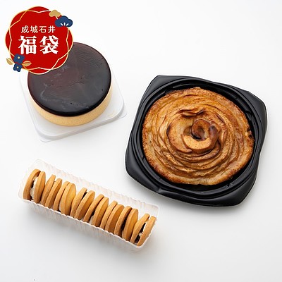 【冬の福袋#4】 年末年始のパーティーを華やかに彩る!成城石井自家製デザートセット | 消費期限:発送日より4日間