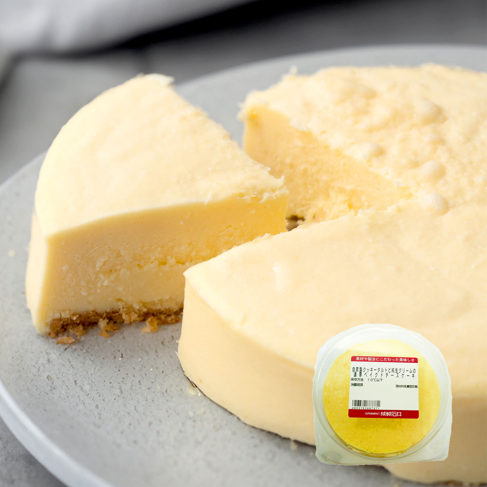 成城石井自家製 自家製クッキータルトと純生クリームの濃厚ベイクドチーズケーキ 1個 | D+2 / 消費期限:発送日より3日間