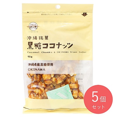 黒糖本舗垣乃花 黒糖ココナッツ 90g×5個