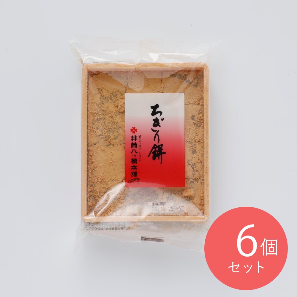 井筒八ッ橋 ちぎり餅 12粒×6個 | D+2