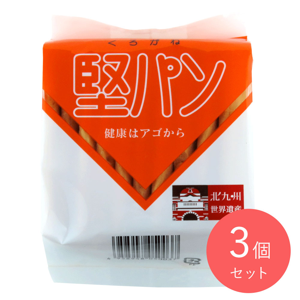 スピナ くろがね堅パン 10枚×3個