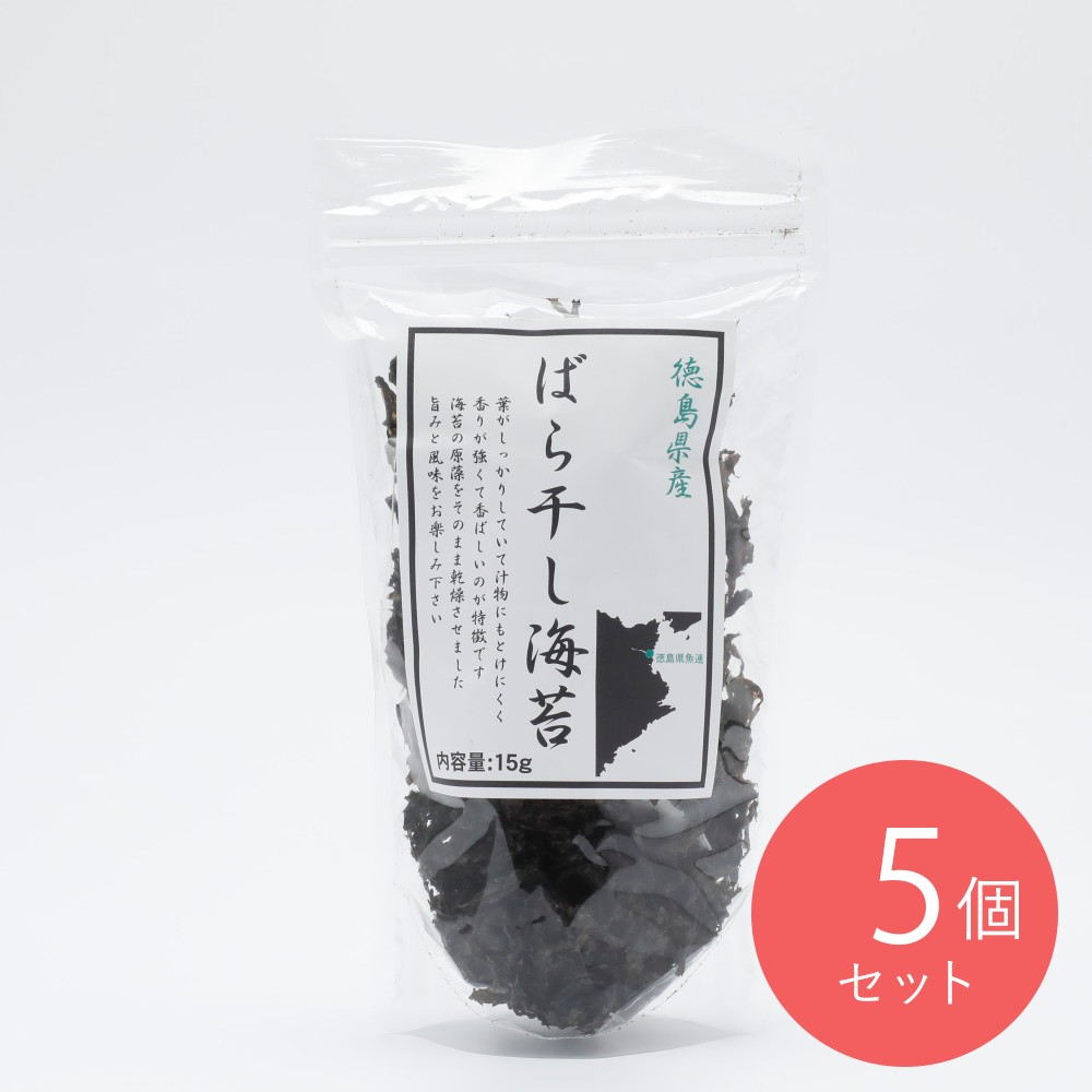 浜富海苔 徳島県産ばら干し海苔 15g×5個