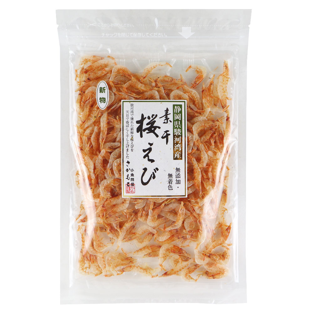 さかもと 静岡県駿河湾産素干桜えび 35g