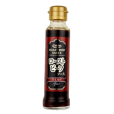 コスモ ローストビーフソース マイルド 130g