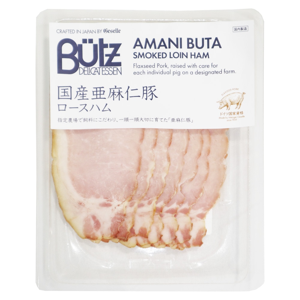 ブッツ 国産 亜麻仁豚ロースハム 75g