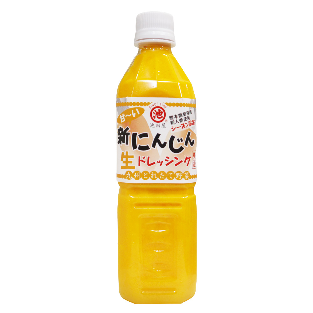 【要冷蔵】池田屋醸造 新にんじん生ドレッシング 500ml