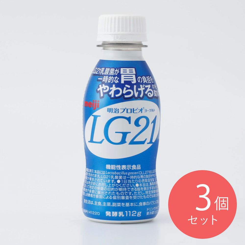 明治ドリンクプロビオLG21 112g×3個