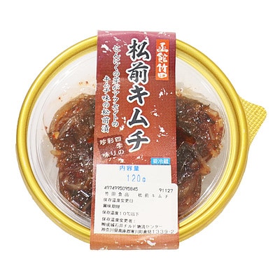 竹田食品 松前キムチ 120g