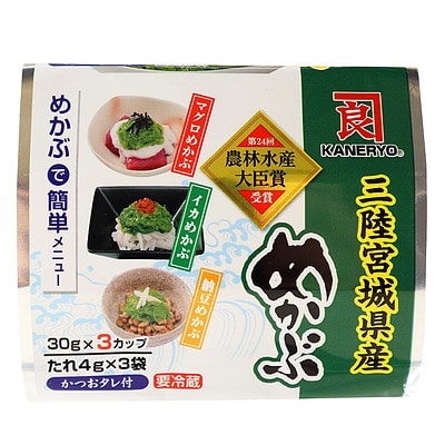 カネリョウ 三陸宮城県産細切めかぶ 30g×3個 | D+2