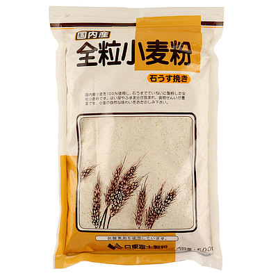 日東富士製粉 国内産全粒粉小麦粉 500g×5袋: 成城石井｜JAL Mall