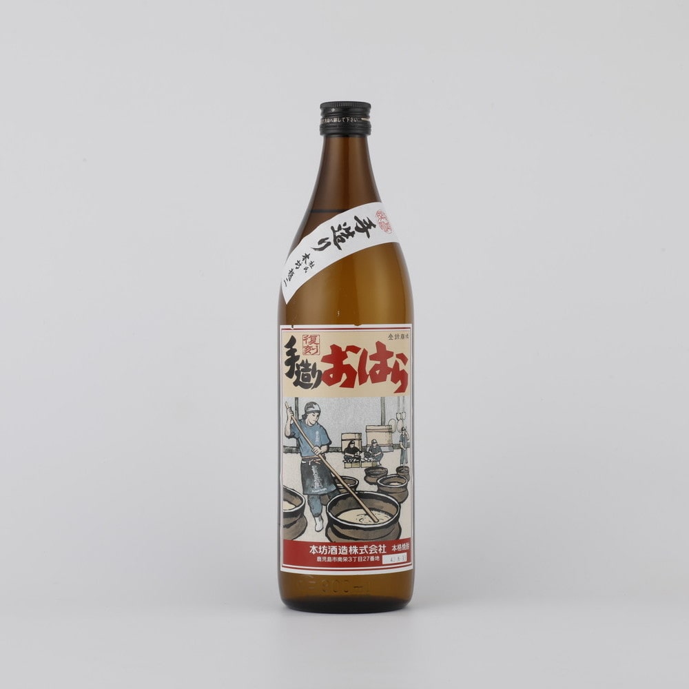 復刻・手造りおはら 芋 25 900ml