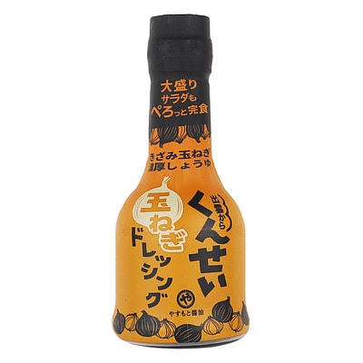 安本産業 くんせい玉ねぎドレッシング 210ml