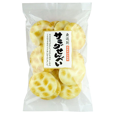 喜多山製菓 無選別サラダせんべい 150g