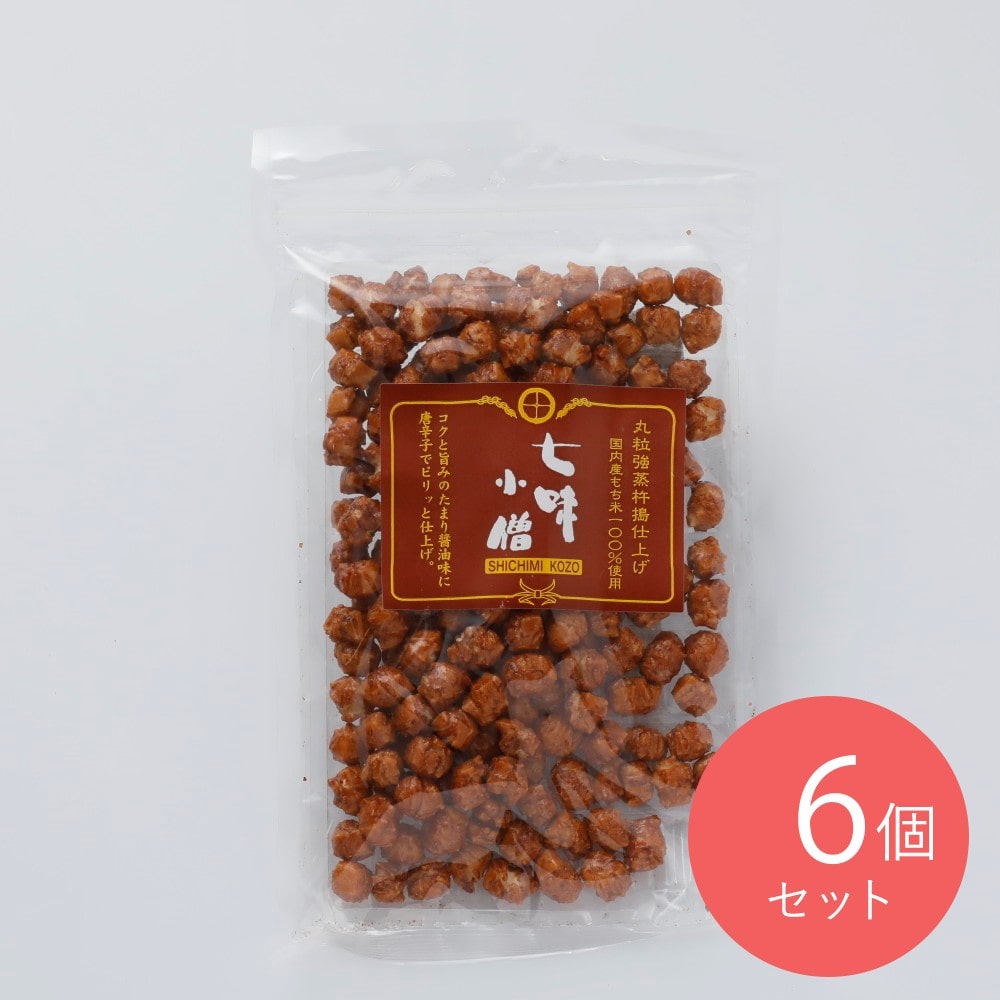 山盛堂本舗 七味小僧 78g×6個