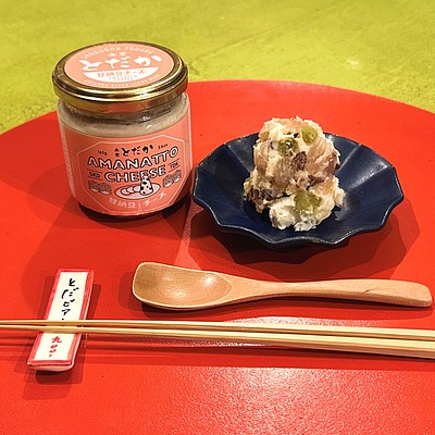 食堂とだか 甘納豆チーズ 160g