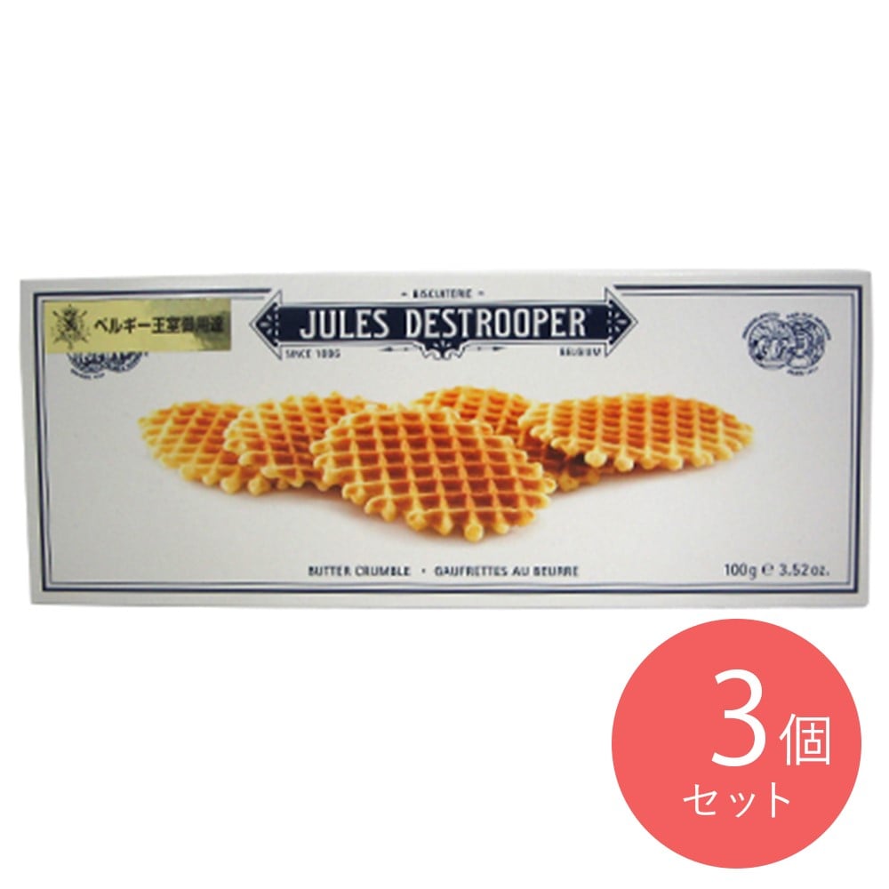 デストルーパーバタークリスプ 100g 8枚×3個