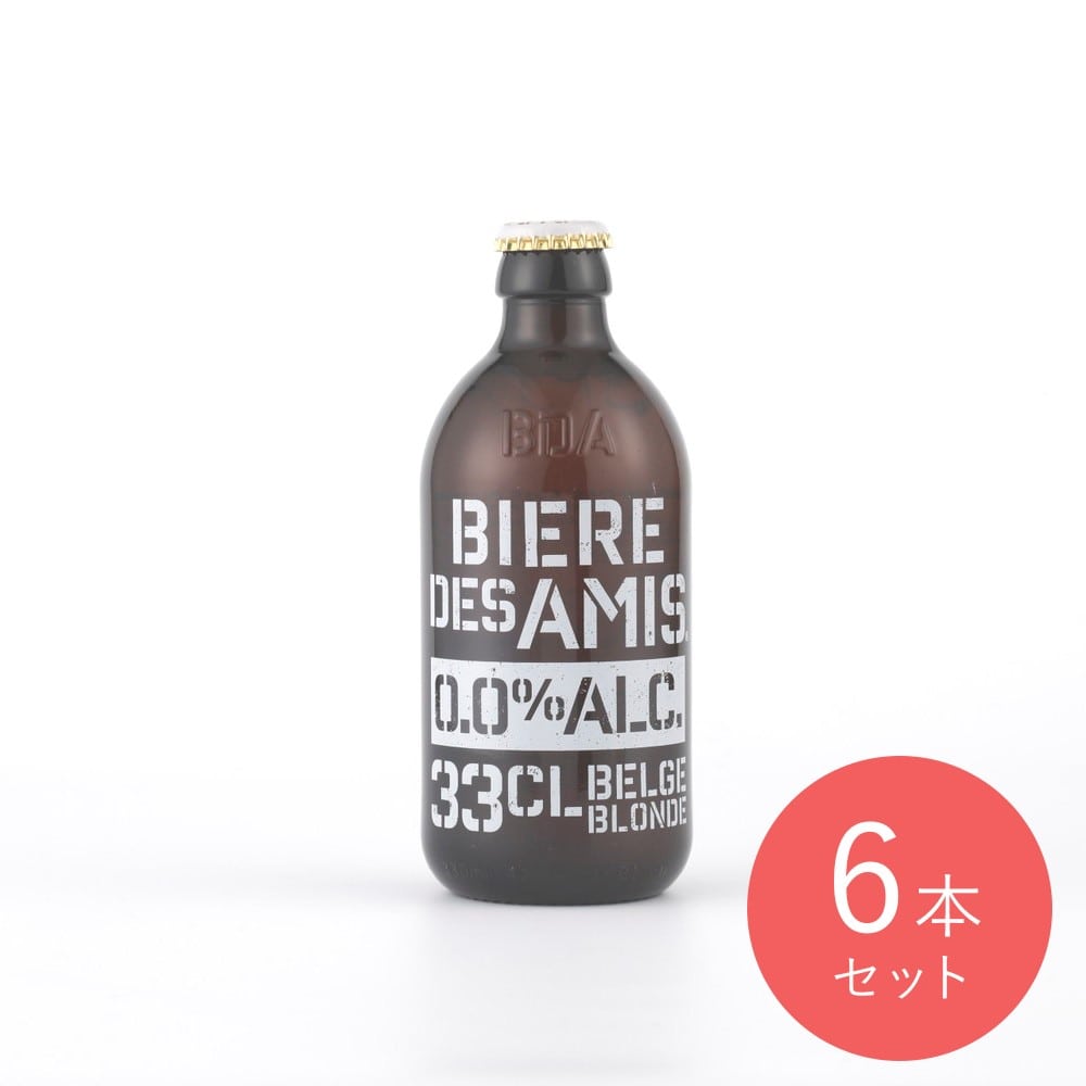 ビアー デザミ ブロンド 0.0% 330ml×6本