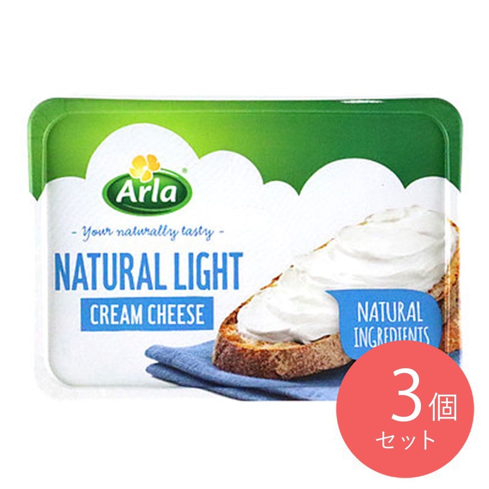 アーラクリームチーズライト 150g×3個