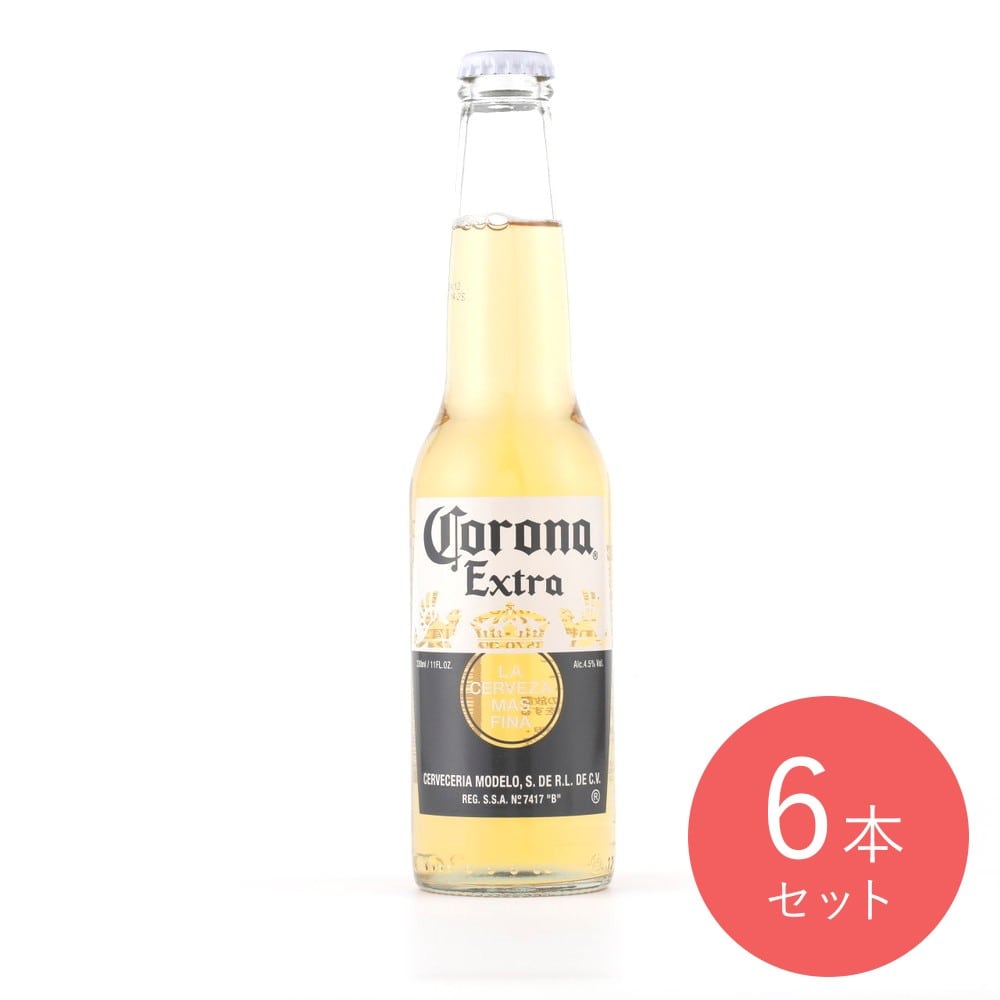 コロナ エキストラ 瓶 330ml×6本