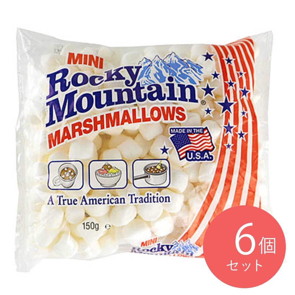 ロッキーマウンテン プチマシュマロ 150g×6袋