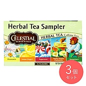 セレッシャル ハーブティー 5種セット 18P×3個