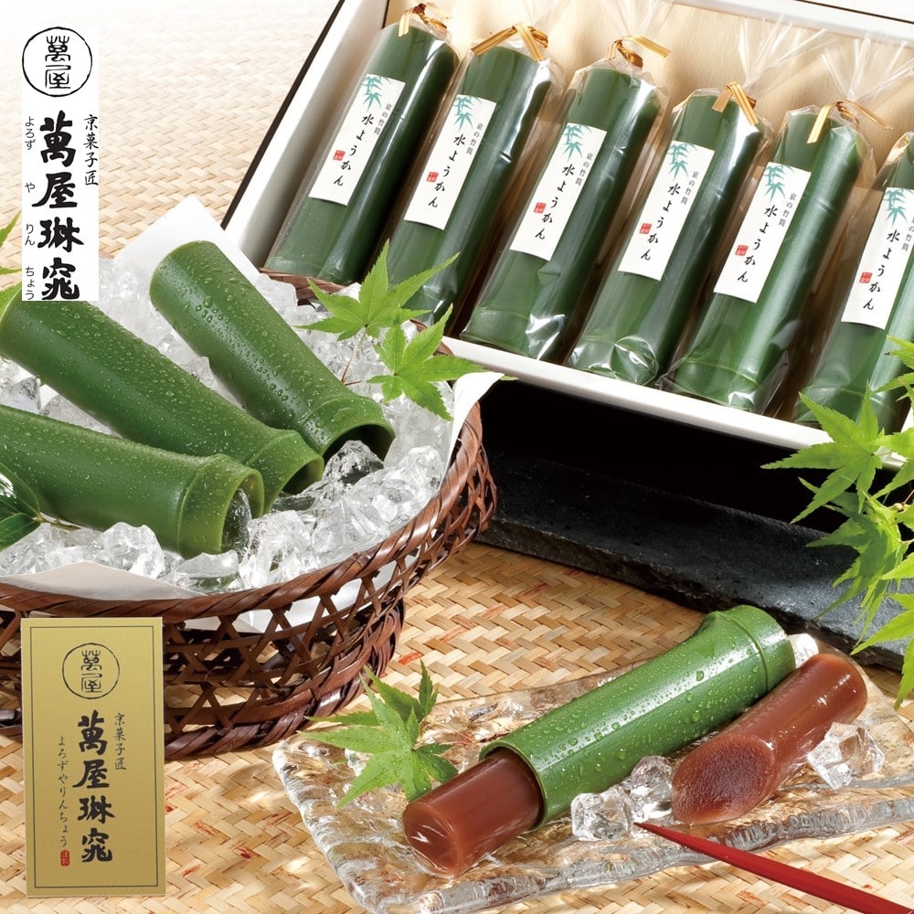 【お中元】【W】京都 萬屋琳窕 京の竹筒水ようかん 65g×6個 | 沖縄・離島配送不可 / お届けは6月15日から8月7日まで