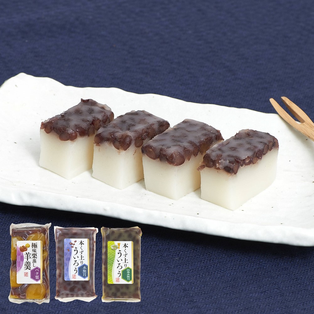 【お取り寄せ】【WN】一貫堂 栗蒸し羊羹・水無月・抹茶水無月セット 1箱 9個入 | 沖縄・離島配送不可