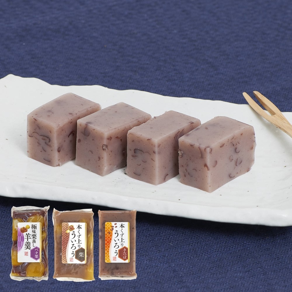 【お取り寄せ】【WN】一貫堂 栗蒸し羊羹・栗ういろう・きんつばういろうセット 1箱 9個入 | 沖縄・離島配送不可