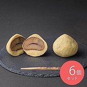 【お取り寄せ】【W】四万十ドラマ 栗つつみ 6個 | 沖縄・離島配送不可