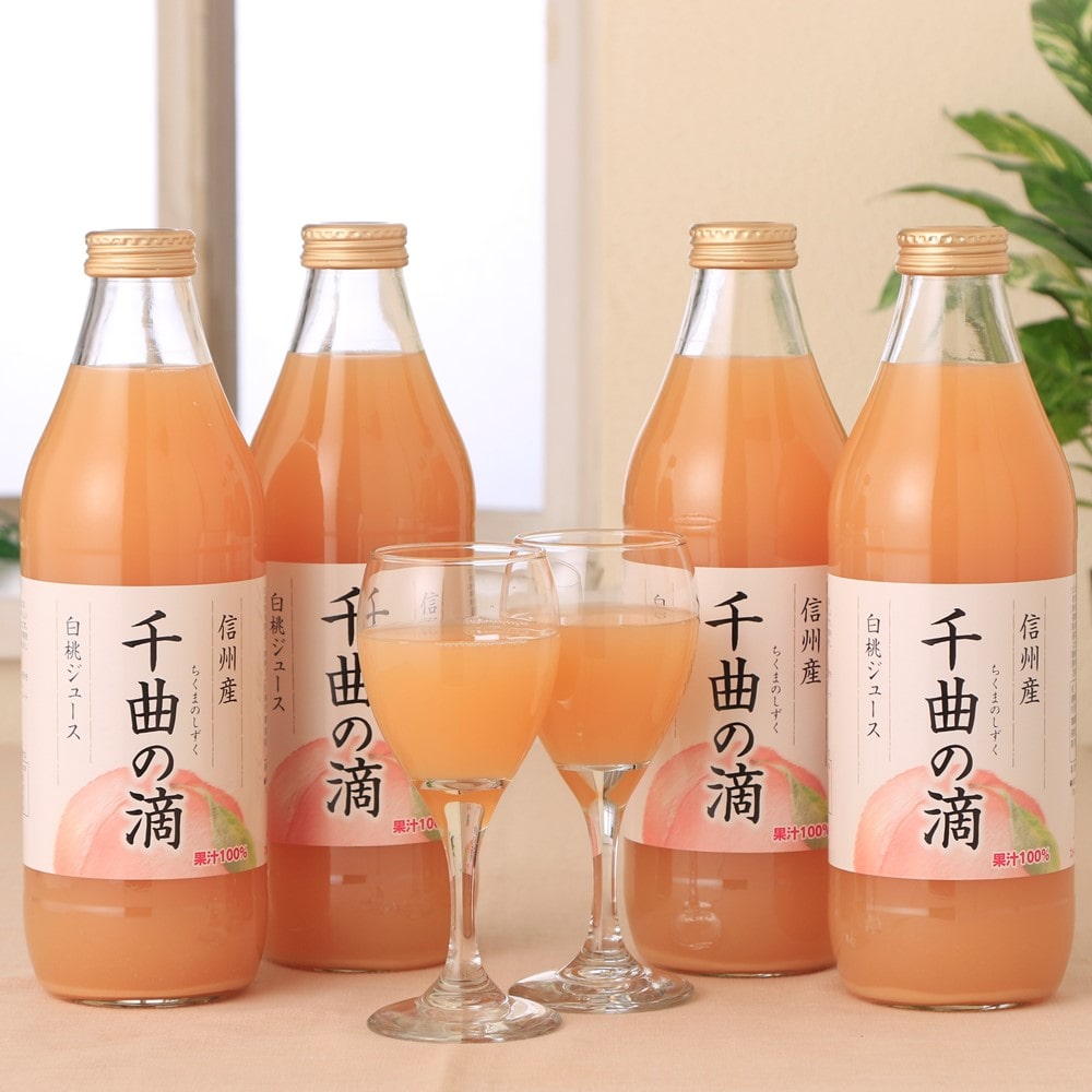 【お取り寄せ】【W】信州産白桃ジュース千曲の滴 1000ml