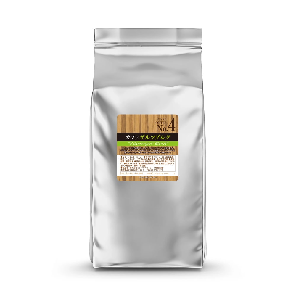 【お取り寄せ】【WN】サンパウロコーヒー 大容量カフェ ザルツブルク 3000g 【豆】| 沖縄・離島配送不可